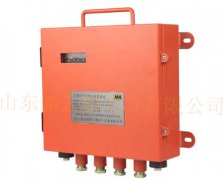 KTW138礦用本安型基站 KTW138礦用本安型基站